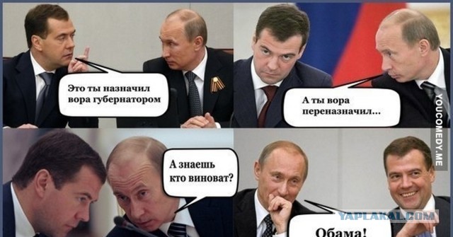 «Единая Россия» столкнулась с резким падением рейтингов
