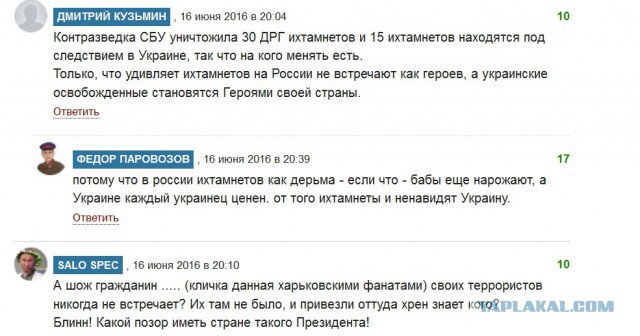 Новая газета- филиал цензора