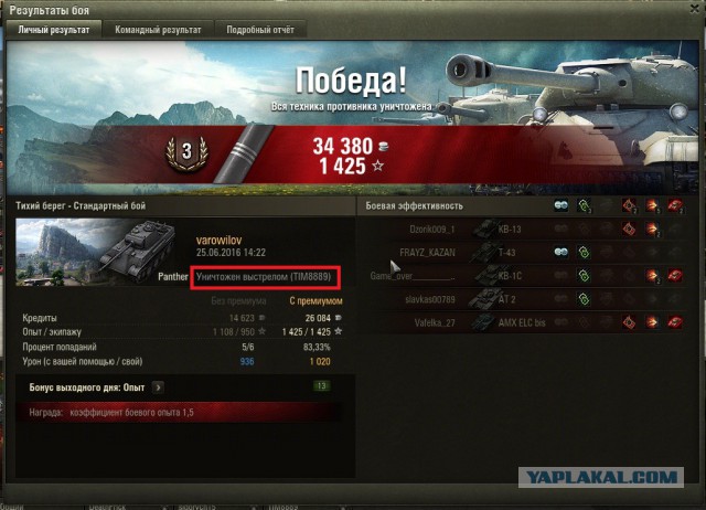 Wargaming 37