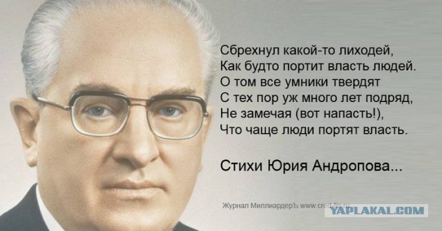 Заезд "выпускников" академии ФСБ - измена Родине?!