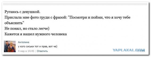 Смешные комменты из соцсетей и другие приколы.
