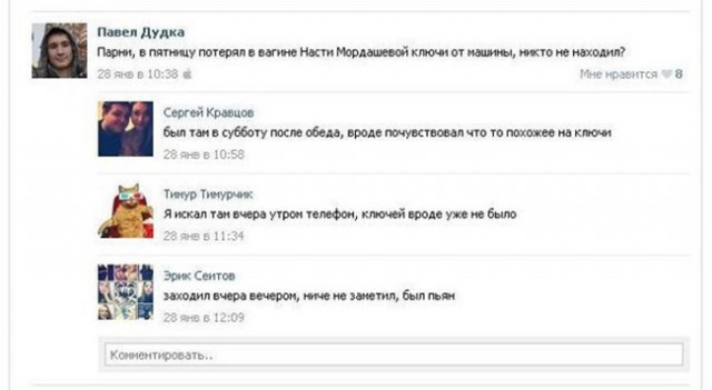 Смешные комментарии из социальных сетей 07.10.2016