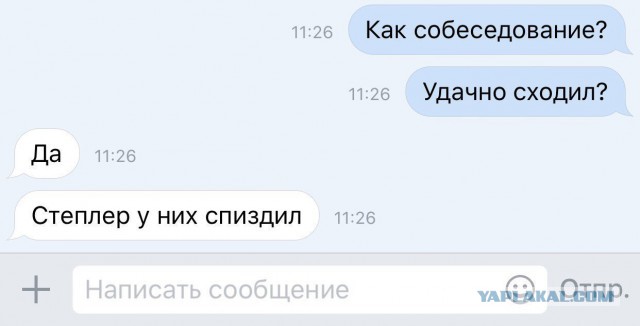 Диалог нарочно не придумаешь..