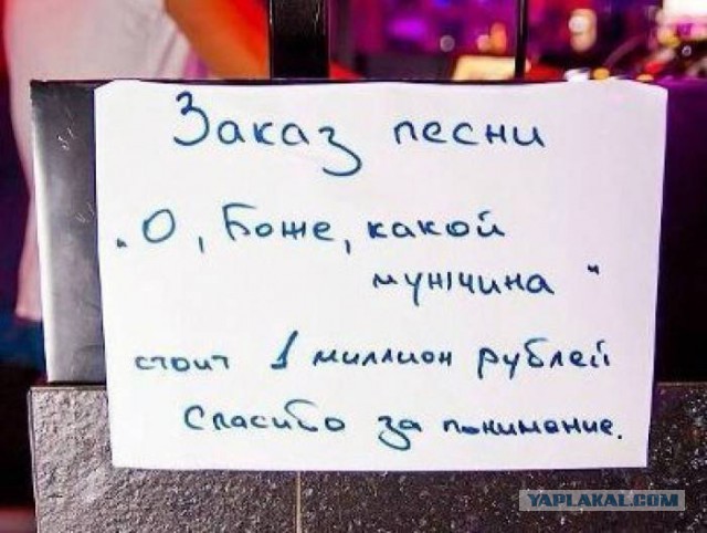 Тест на музыкальное старперство