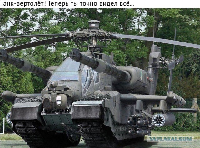 Модернизация «Королевского Тигра», 1945 год