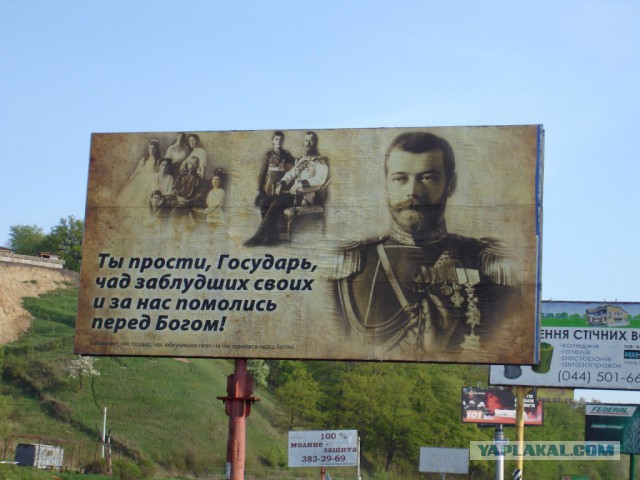 Комментарии Поклонской по поводу фильма Матильда
