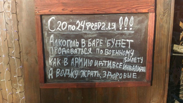 33 фотки отпадныхъ на вторник!