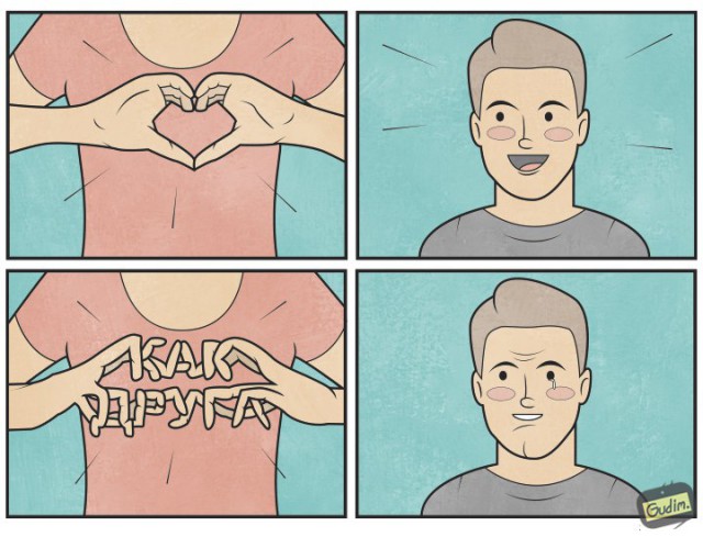 Юмор не для всех