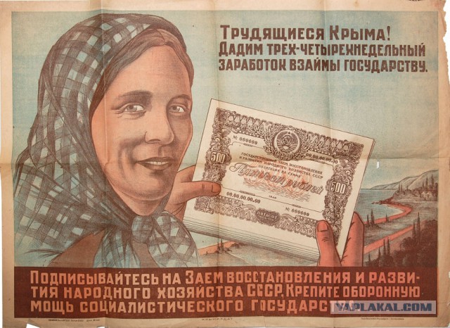Изъять из-под подушки: главные вопросы о «народных облигациях»