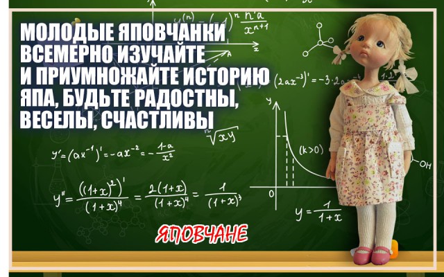 Праздничный весенний юморок