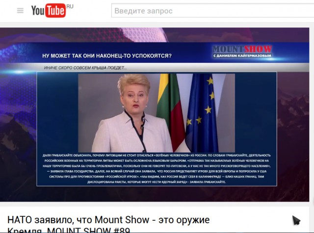 Когда что-то пошло не так...Литва.