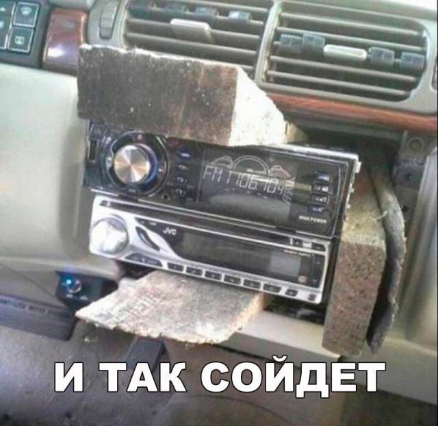 Подборка безудержного веселья