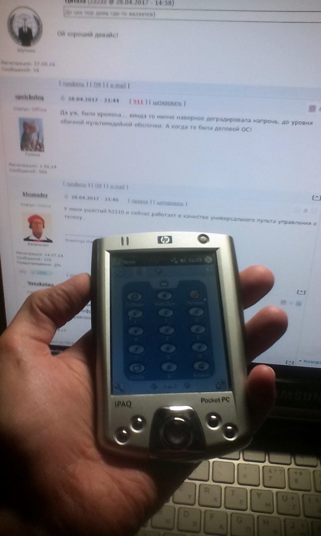 Мобильная ностальгия. Чем сегодня полезен КПК на допотопной Windows Mobile