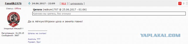 Кубок Конфедераций 2017  часть.2