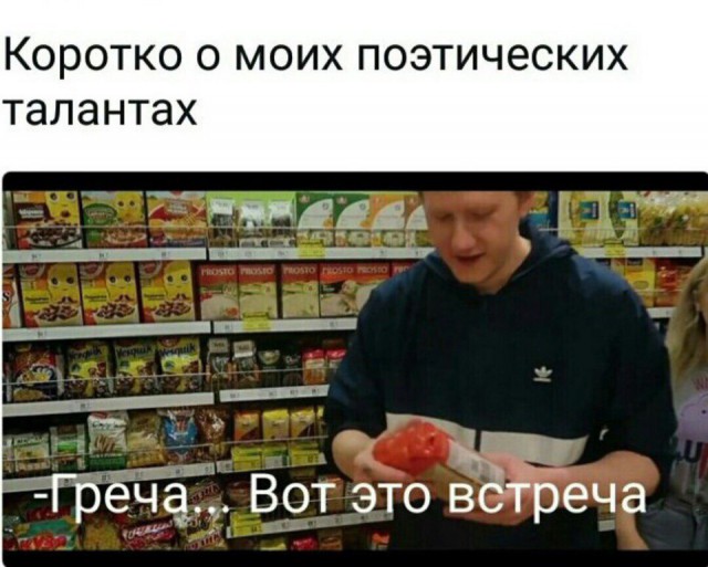 Журнал школьный деградант