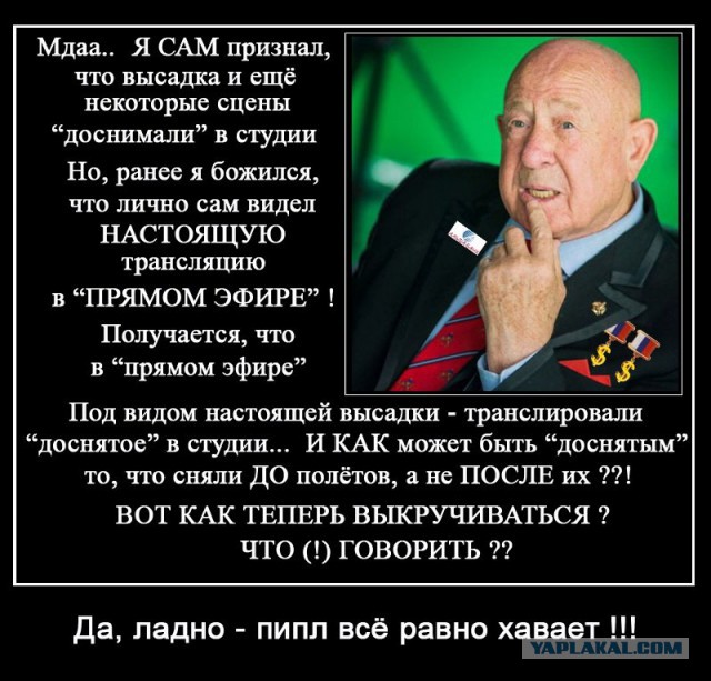 А почему собственно луноспор до сих пор?