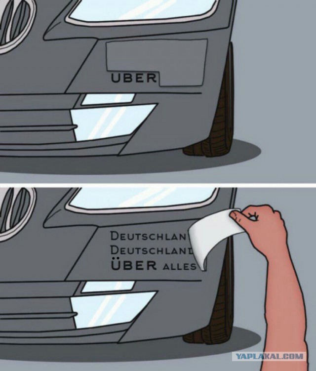 журнал деградант