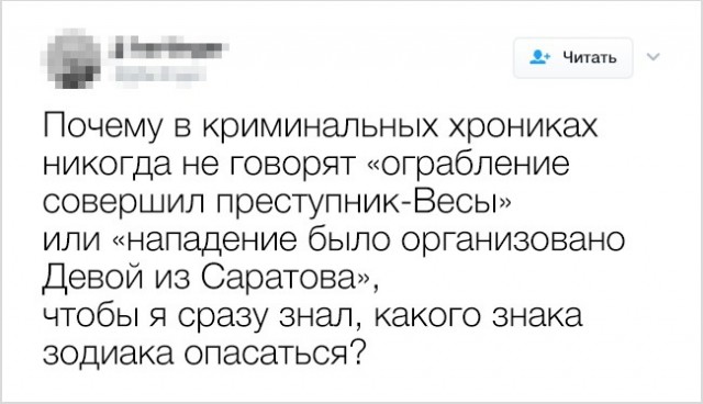 20 твитов от людей, у которых накопились вопросы к этой странной жизни