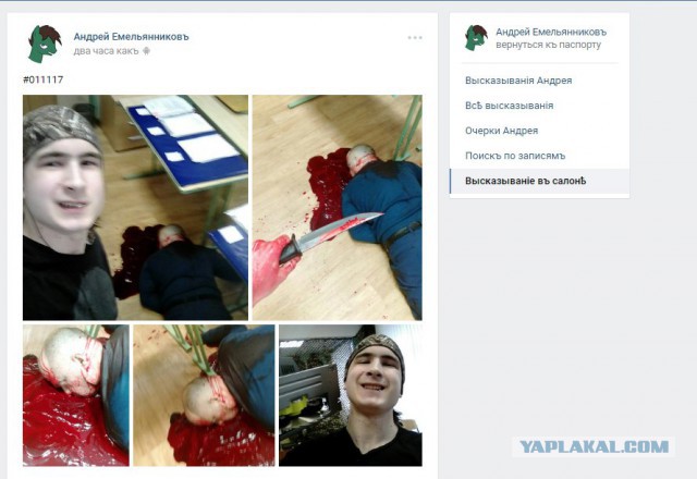 В колледже в Москве обнаружено тело убитого студента, а рядом с ним - преподавателя