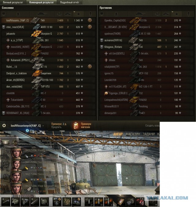 Wargaming 50! Пыщ пыщ, пробил! Урааа!