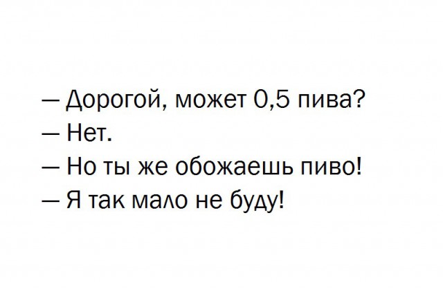 Трезвенники вообще ещё остались?
