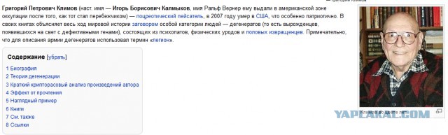 Куда девать психов? Наблюдения о судебной психиатрии.