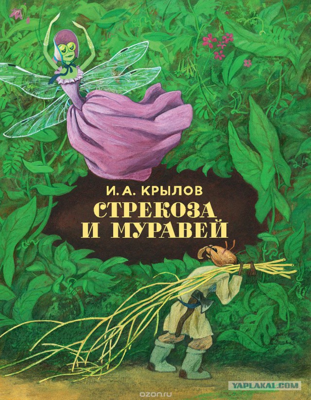 Теща - бомж. Помочь ли?