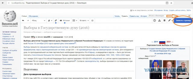 Вопрос президенту. Путин объяснил, почему не посадят Чубайса
