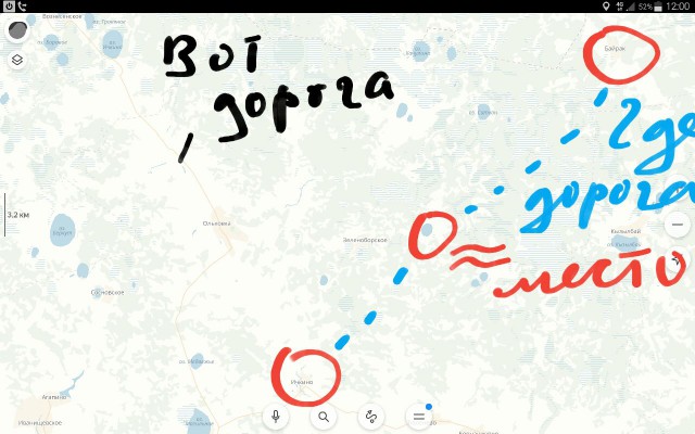 Беспредел инспектора госохотнадзора Саночкина А.П.