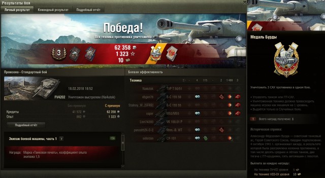 Wargaming 52