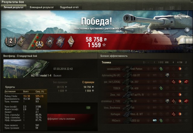 Wargaming 52