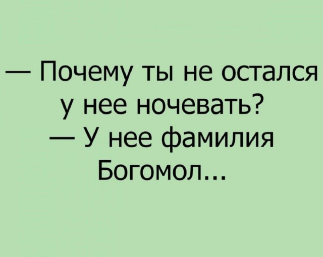 Прикалюхи