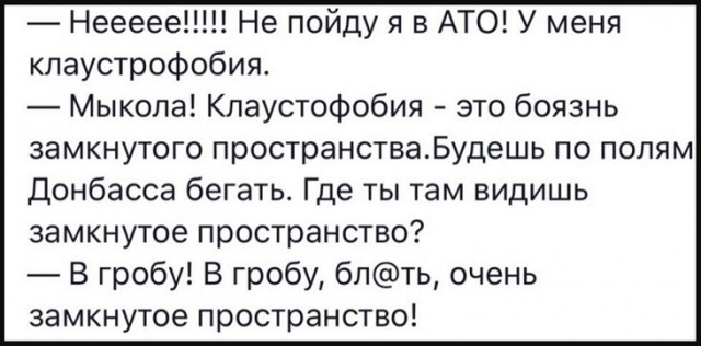 Отборнейшая политота