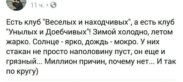 Перестаньте ненавидеть сборную. Рабинер о хейтерах-мазохистах