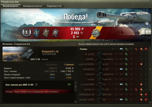 Wargaming 54