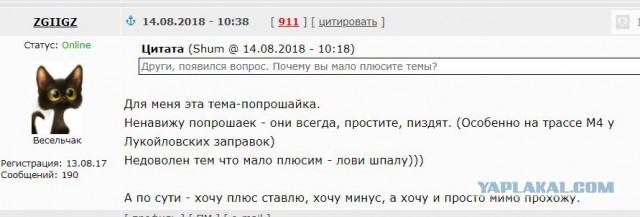 Раздраженное письмо БОЛЬШИНСТВУ женщин!