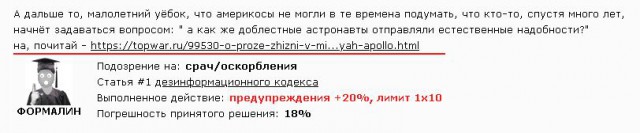 Ну и куда теперь девать эти двигатели?