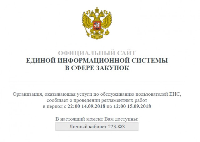 В Росгвардии объяснили обращение Золотова к Навальному