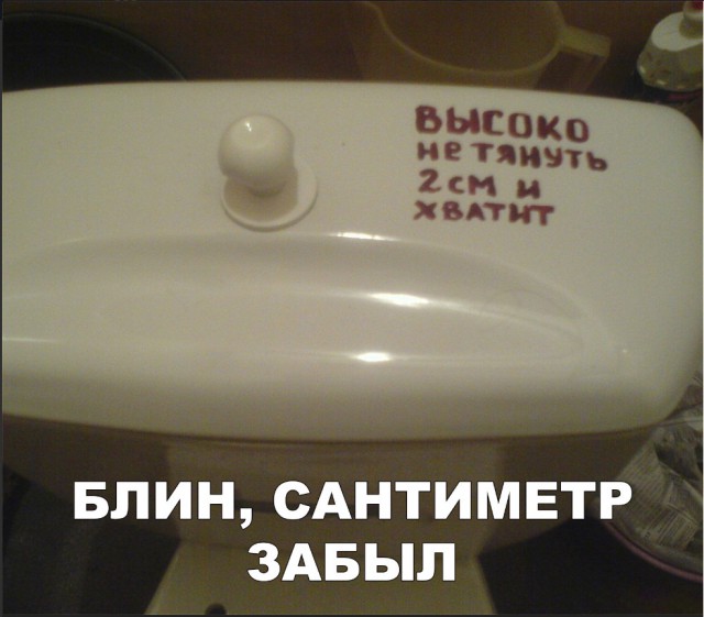 Нестандартный юмор