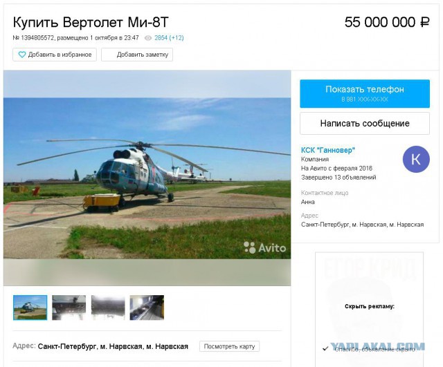 Не бит, не крашен, 1 владелец, обслуживался у официалов, пробег не смотан