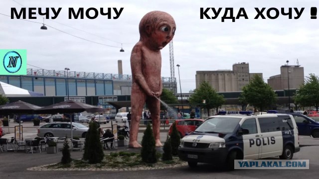 Теперь я боюсь сходить в туалет на улице