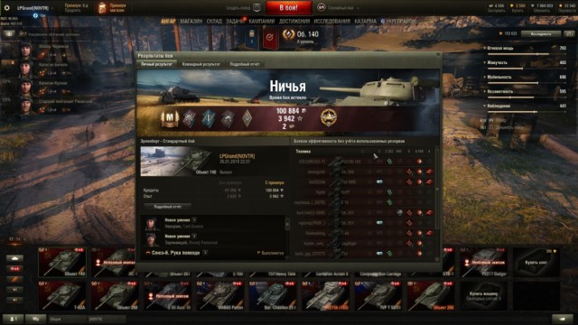 Wargaming 55