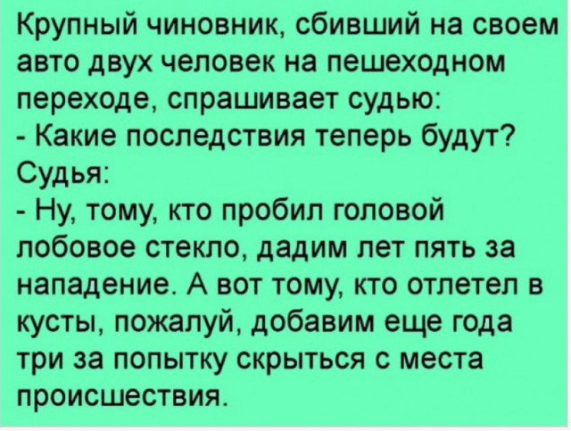 Мать сбитой краснодарским судьёй спортсменки утверждает, что дело о ДТП «заглохло»
