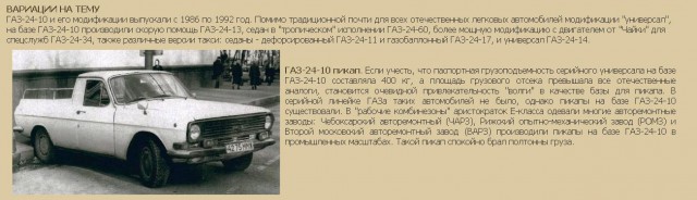 Интересные и редкие ретро-фотографии!