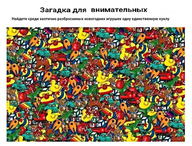 Анекдоты, соц-сети и картинки с надписями