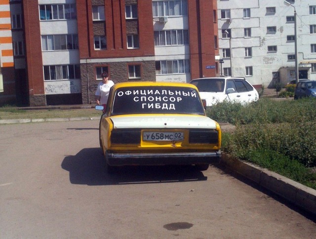 И всё-таки она наша. Лента картинок