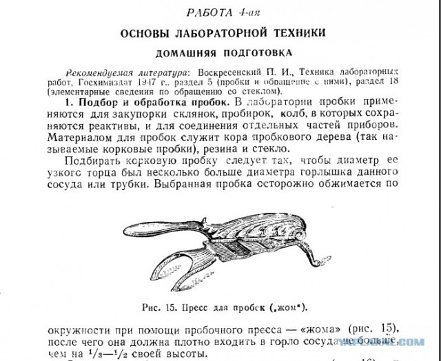 Помогите опознать неведомую ерундовину!