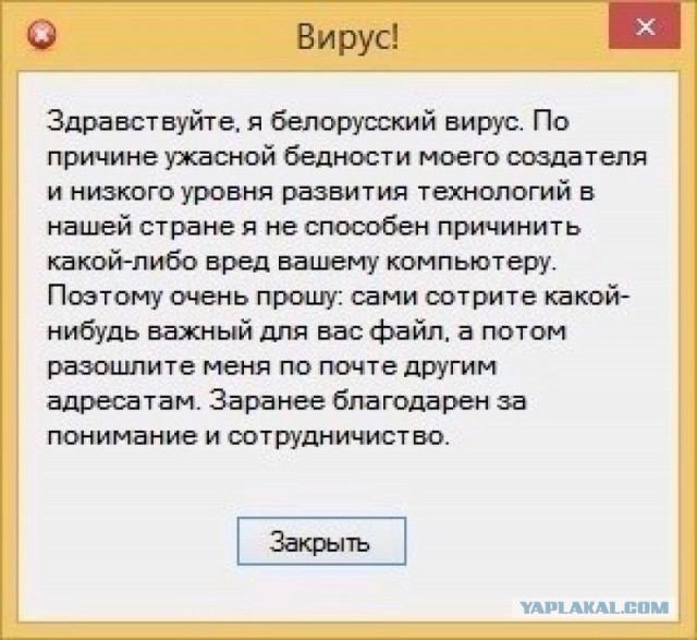 Вы были зарегистрированы мастурбировать!