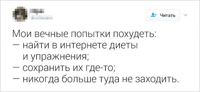 Анекдоты, истории и картинки с надписями