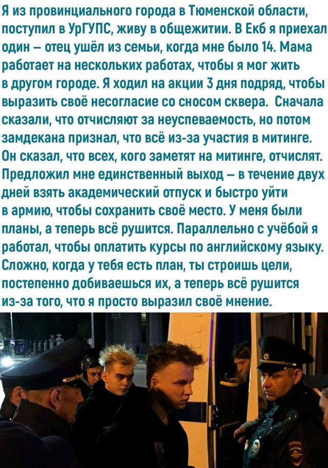 В сквере на Драме убирают забор раздора